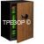 Премиум сейф Diplomat DBAUM 800, фото , изображение 2 Премиум сейф Diplomat DBAUM 800
